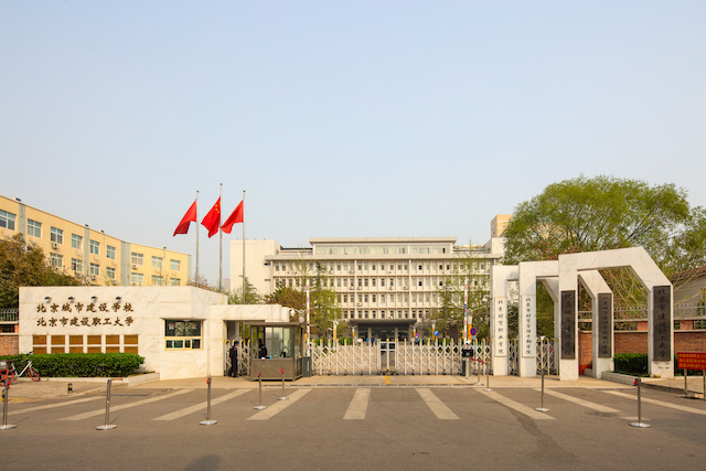財貿職業(yè)學院