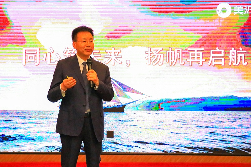 北京保潔公司,美汐環(huán)境